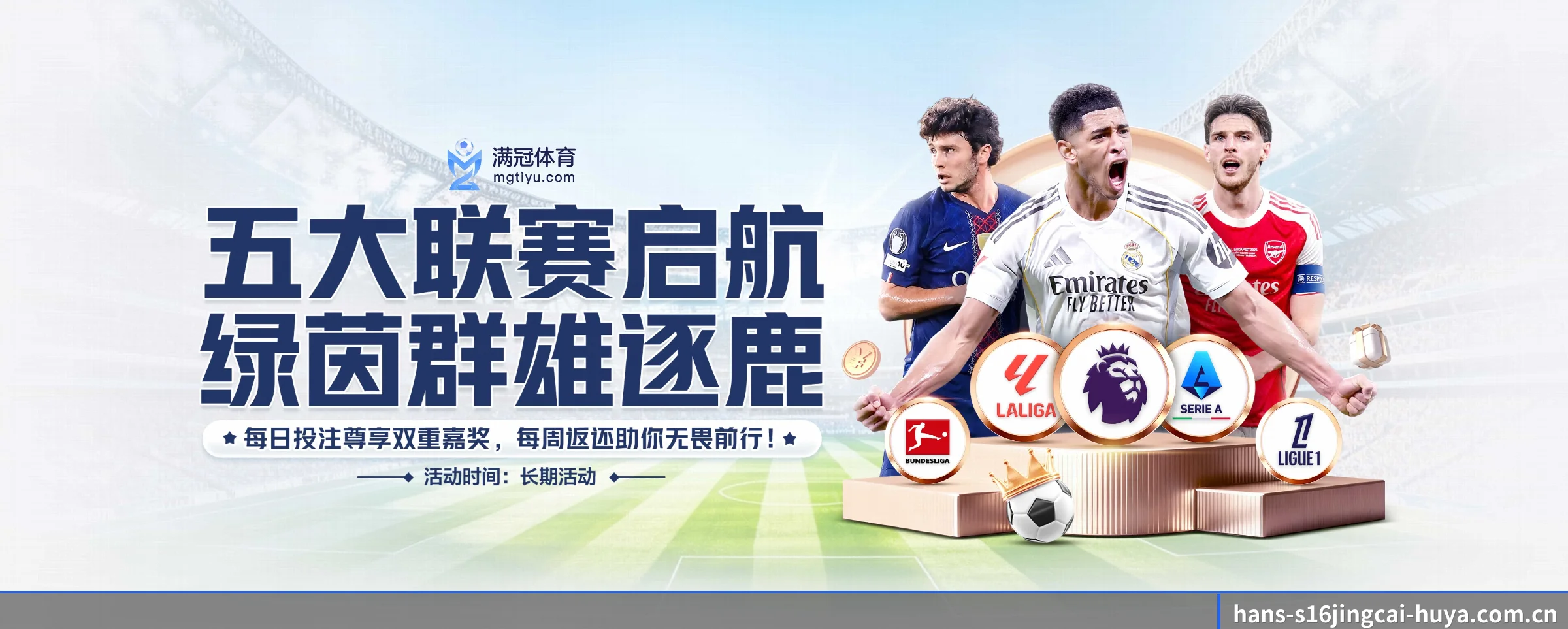 品牌故事