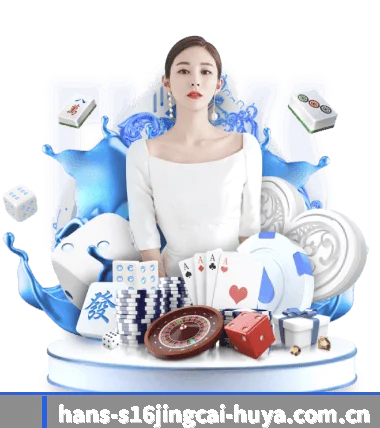 s16竞猜平台 APP